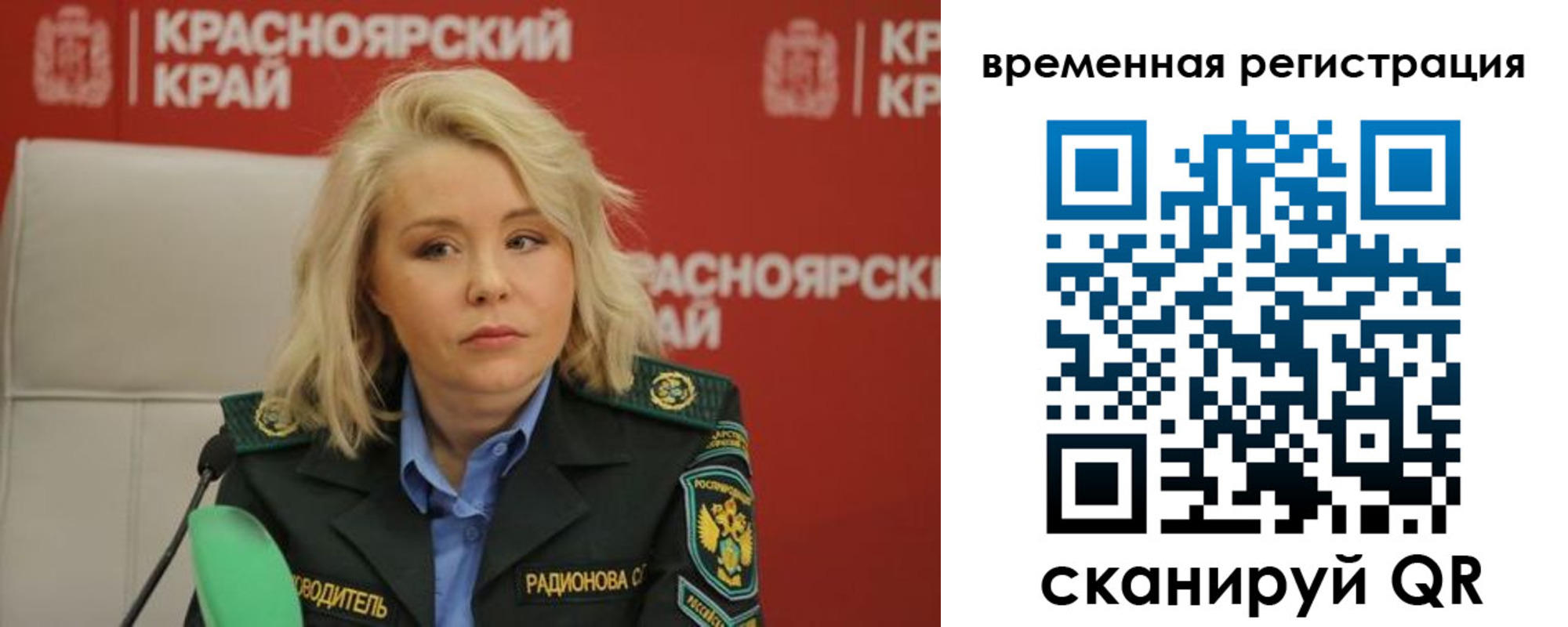 прописка поиск в Когалыме