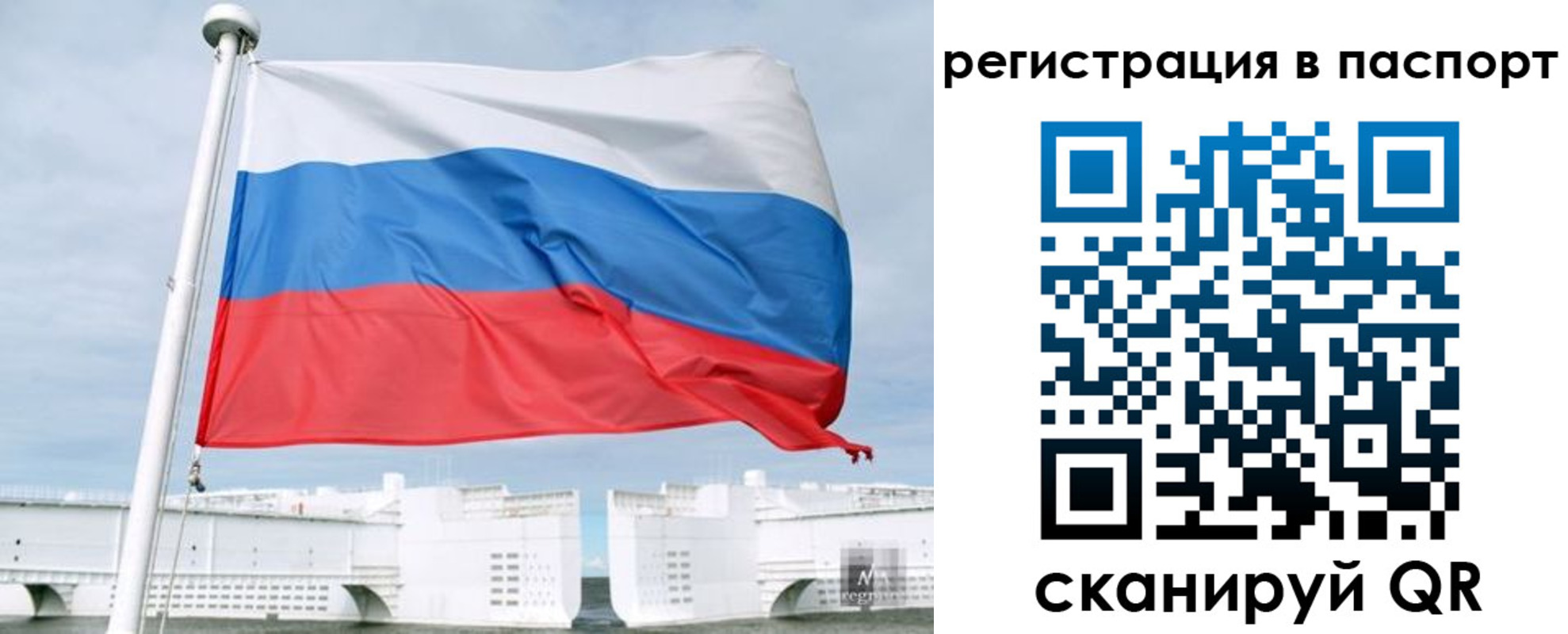 регистрация в Когалыме