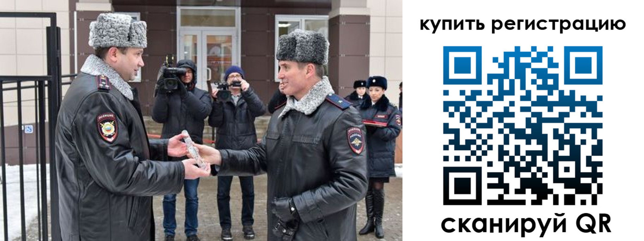 прописка иностранных граждан в Когалыме