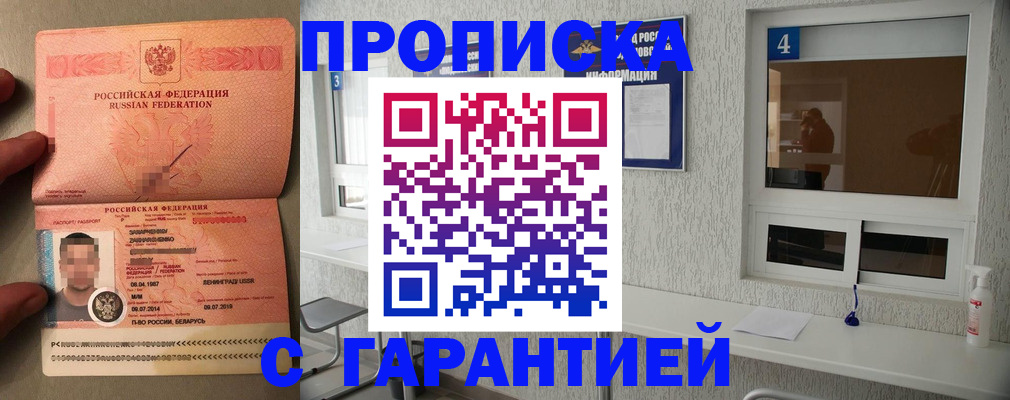 найти адрес прописки в Когалыме